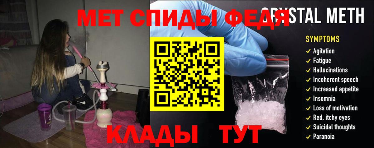АМФ  АМФЕТАМИН Premium  Вход с VPN  Артём  Амфетамин 