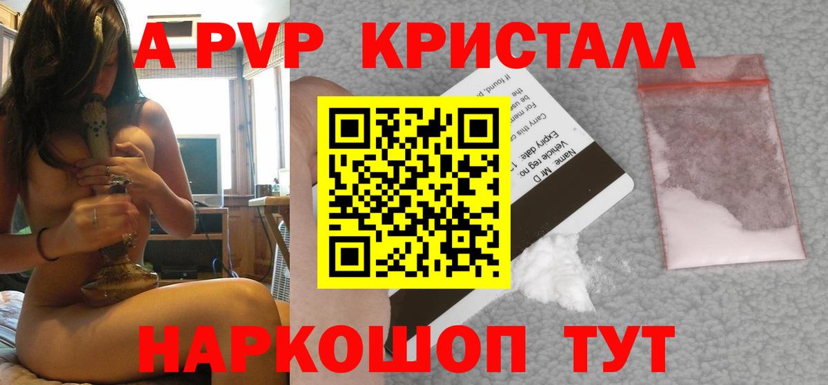 A-PVP СК КРИС  A-PVP СК КРИС  Вход с VPN  Артём 