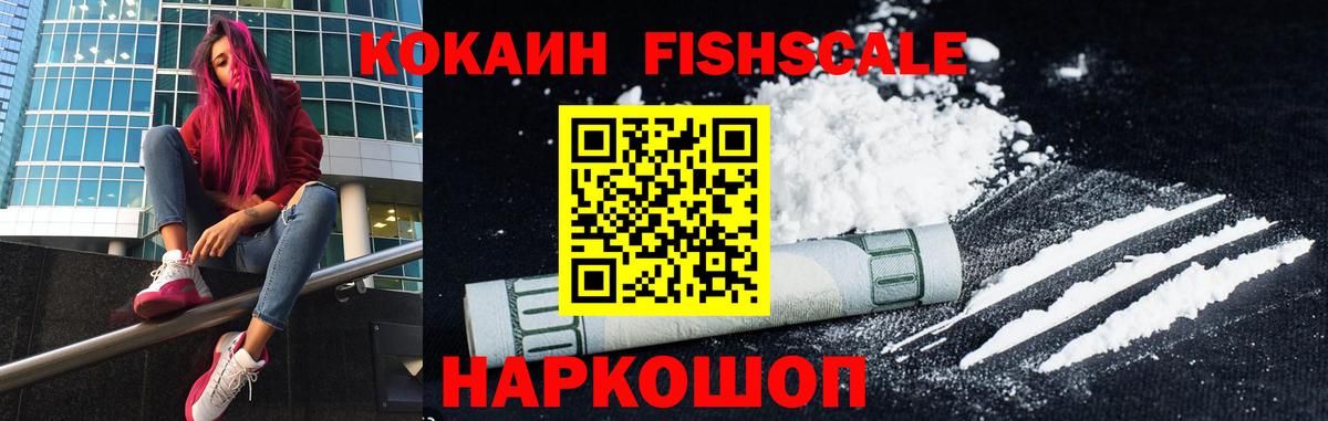 Cocaine Боливия Артём