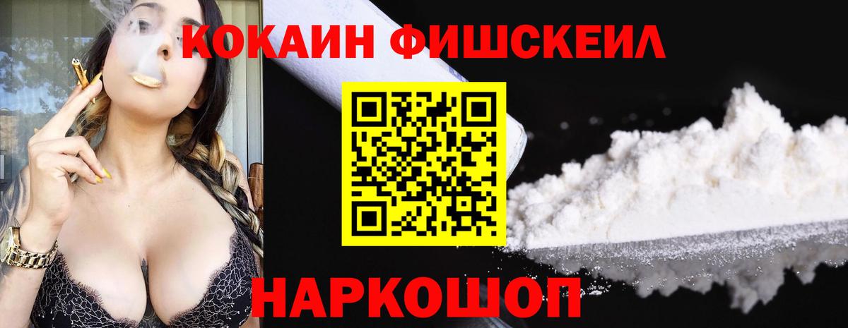 COCAIN  COCAIN Columbia  Вход с VPN  Кокаин Эквадор  где можно купить наркотик  Артём 