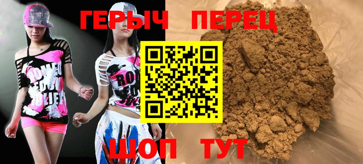 Артём  ГЕРОИН белый  Вход с VPN 