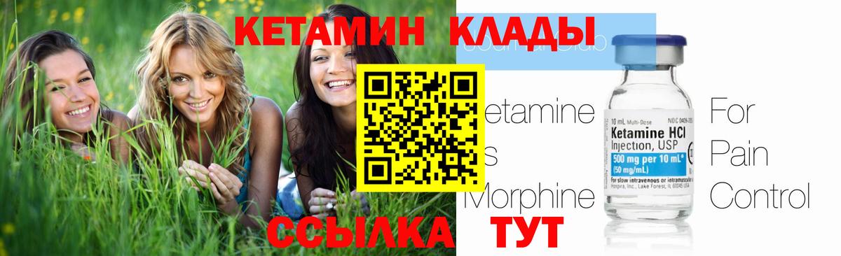 Артём  КЕТАМИН ketamine  КЕТАМИН ketamine  Вход с VPN 