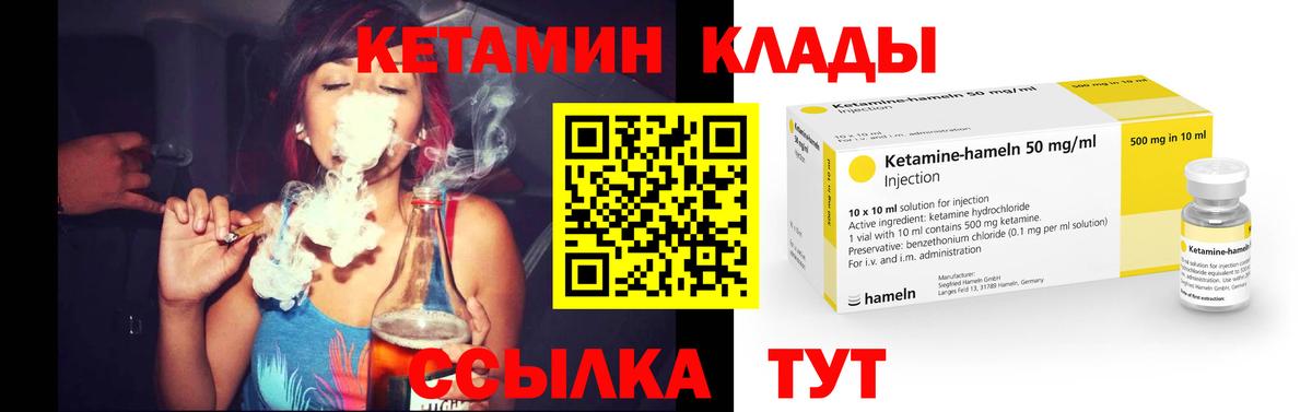 Кетамин ketamine Артём