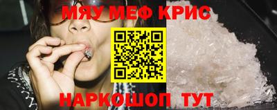 дживик Рыбинск