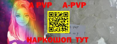 ALPHA-PVP Рязань