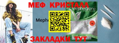 винт Северобайкальск