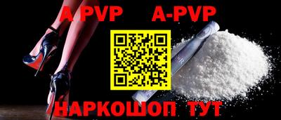 дживик Рыбинск
