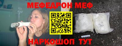 тгк Рузаевка