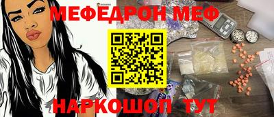 тгк Рузаевка