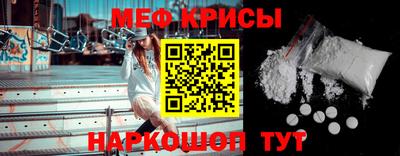 тгк Рузаевка