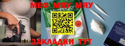 дживик Рыбинск