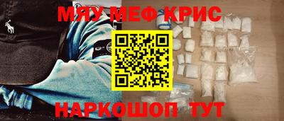 герыч Сланцы