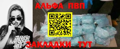 тгк Рузаевка