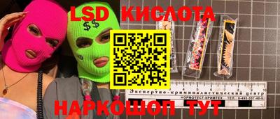 кокаин VHQ Севастополь