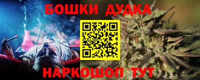 винт Северобайкальск