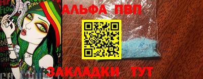 винт Северобайкальск