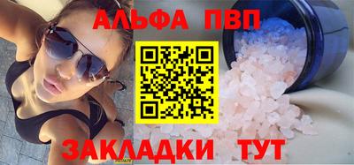 соль курить ск Свободный