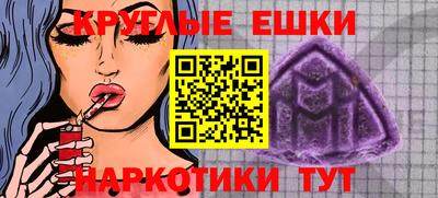 винт Северобайкальск