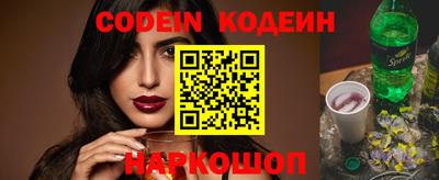 кокаин VHQ Севастополь
