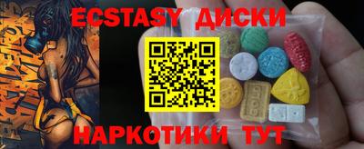 не бодяженный Славгород