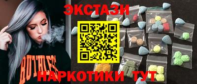 тгк Рузаевка