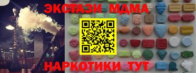 соль курить ск Свободный