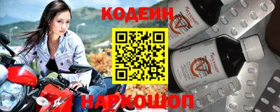 тгк Рузаевка
