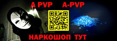 кокаин VHQ Севастополь