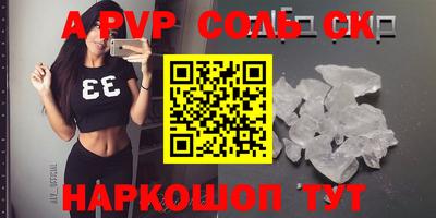 тгк Рузаевка