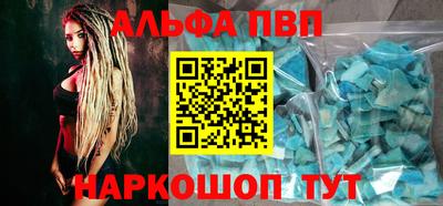 тгк Рузаевка