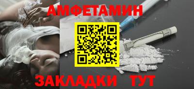 меф VHQ Славянск-на-Кубани
