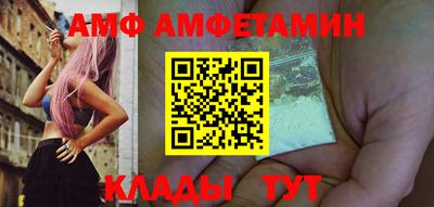 ALPHA-PVP Рязань