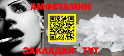 дживик Рыбинск