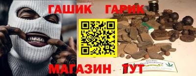 кокаин VHQ Севастополь