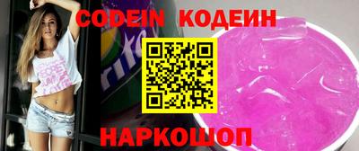 винт Северобайкальск