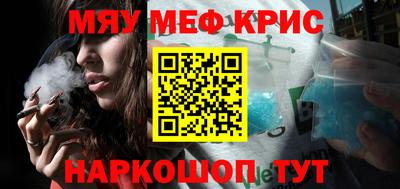 ALPHA-PVP Рязань