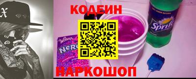 соль курить ск Свободный