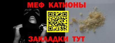 тгк Рузаевка