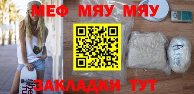 соль курить ск Свободный