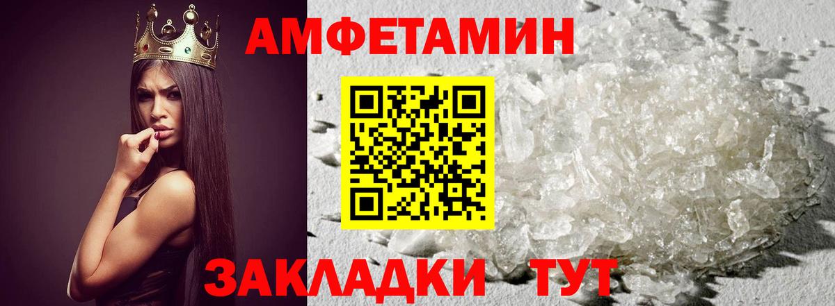 МЕТАМФЕТАМИН витя  МЕТАМФЕТАМИН витя  Артём  Вход с VPN 