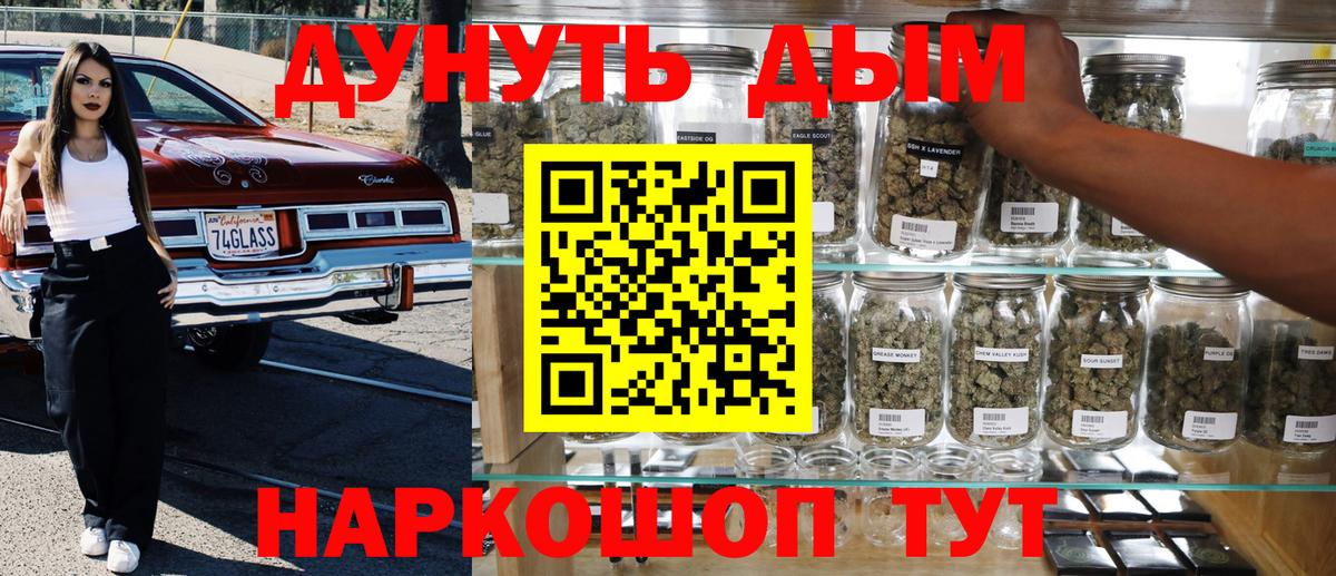 Канабис планчик  МАРИХУАНА марихуана  Марихуана MAZAR  Вход с VPN  Артём  Бошки Шишки AK-47 